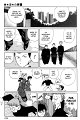 Yuu Yuu Hakusho v01 c008 195 kopie
